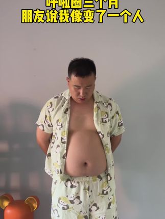 坚持居家甩呼啦圈三个月从210-150,我的训练计划分享给你,准备好你的呼啦圈一起动起来吧!#居家锻炼 #大肚腩变小蛮腰 #瘦肚子 #呼啦圈转起来 #软呼啦圈