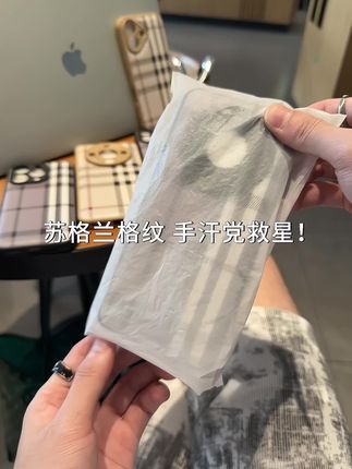#这个手机壳真的长在我心巴上了