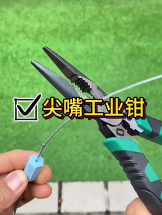 尖嘴工业钳#高性能实用工具 #钳子#尖嘴工业钳#尖嘴老虎钳