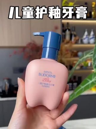 千万别等孩子牙齿都有黑缝了,才后悔没早点重视!#贝德美 奥拉氟益生菌防蛀牙膏,给孩子用起来吧,就算孩子不好好刷牙,也能更好的呵护宝宝牙齿!#牙膏 #奥拉氟牙膏