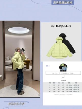 姐妹们,一定要试试这件超轻薄羽绒服,真的好看又保暖!它是九零白鸭绒的,蓬松度很高,一件就能过冬,而且很轻薄,上身完全没有负担感,超级显瘦还遮肉。穿上它既暖和又好看,喜欢就下单吧##我的双11购物清单 #我来抖音商城双11领取超级补贴 #第一批双11课代表 #来双11解锁秋冬新穿搭