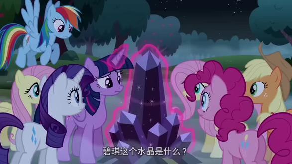 看完家里的道士躲米缸了 #小马宝莉#少羽牛逼