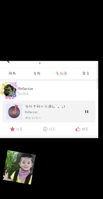 llulu12.19高会语音#王橹杰 #语音 #高会