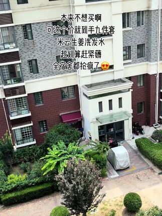 米云生姜控油洗发水!控油蓬松轻盈发根 滋润舒适头皮留香洗发水#控油洗发水#蓬松洗发水#洗发水推荐 #好物推荐🔥 #上热门🔥 @抖音创作小助手