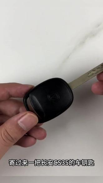 长安汽车改装液晶钥匙#舒适进入#液晶钥匙#懂车帝#手机控车