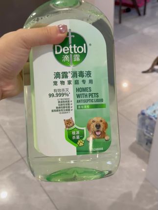 终于等到滴露出宠物消毒液了,我们家洗衣服都是用他们家衣服消毒液,现在出了宠物消毒液,简直就是养宠人的福音!#滴露消毒液#滴露宠物家庭消毒液 #多宠家庭消毒#宠物家庭消毒