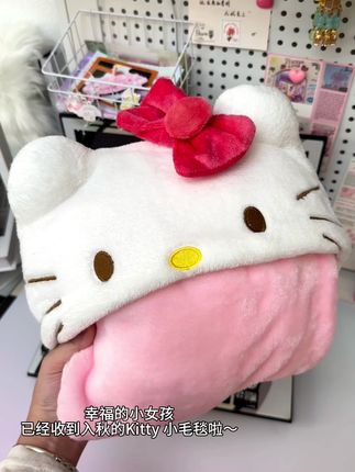 幸福是一条hello kitty的毛毯#Kitty猫#可爱#艾特你想艾特的人 #毛毯