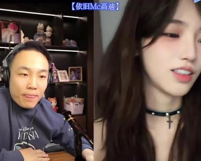 依旧模仿秀赛道./#cf老四 #偷星九月天 #mc高迪