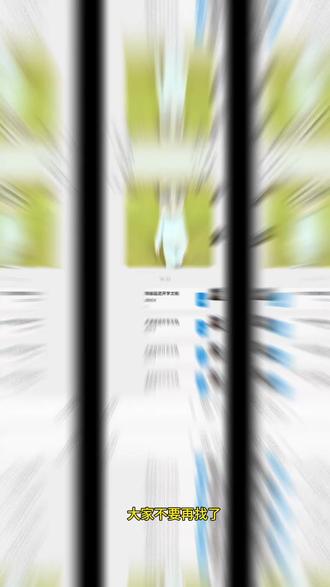 延迟开学#延迟开学 #延迟开学文档 #延迟开学文档怎么做 #剪映 #延迟开学文件教程