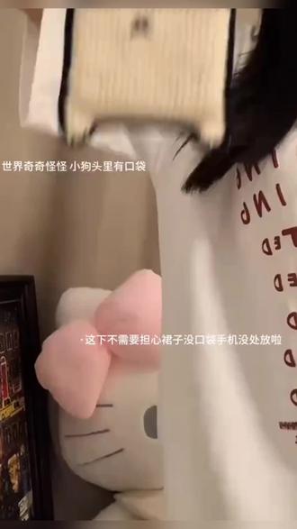 有了这个大鼻子狗手机包就不会摔了吧#手工diy#手工钩织 #礼物 #好物推荐🔥