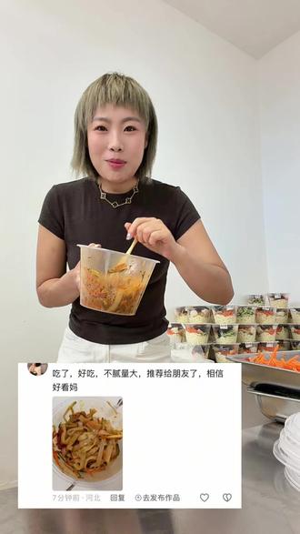 嘿嘿嘿,感谢大家 下单看这里@好看妈爱吃吃 ,永清代购在这里@今天想小李了吗(凉皮版)