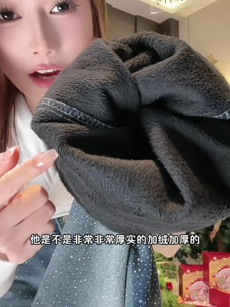 #我要上热门 不愧是我熬夜选的裤子!烫钻牛仔裤好闪好漂亮啊!#显高显瘦显腿长 #烫钻牛仔裤 #加绒保暖 #梨形身材穿搭 @DOU+小助手 @DOU+上热门