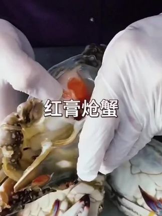 红膏呛蟹流口水了没#红膏呛蟹 #舟山梭子蟹