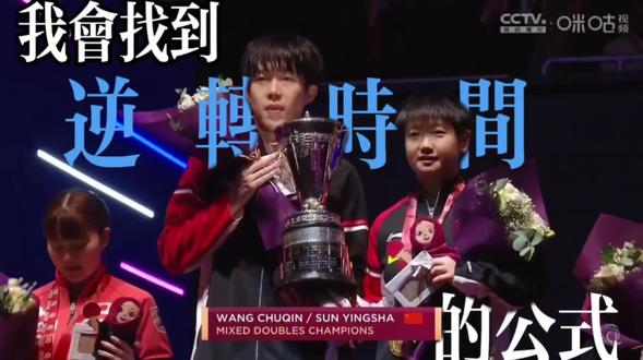 我会找到逆转时间的公式,然后回到你身边#莎头青春风暴 #5114 #我会找到逆转时间的公式 @DOU+小助手