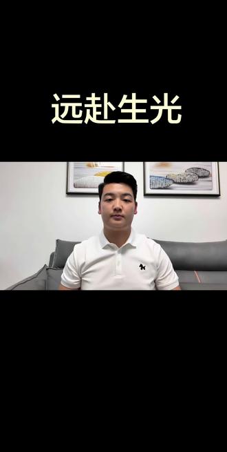 2. 过往皆为序章,放下得失,整装重启事业新篇章#创业路上的男人 #创业日记 @抖音小助手