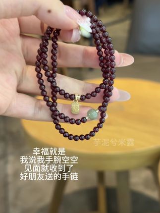 祝你好眠#配饰分享 #礼物礼物 #女友礼物 #石榴石 #石榴石手链