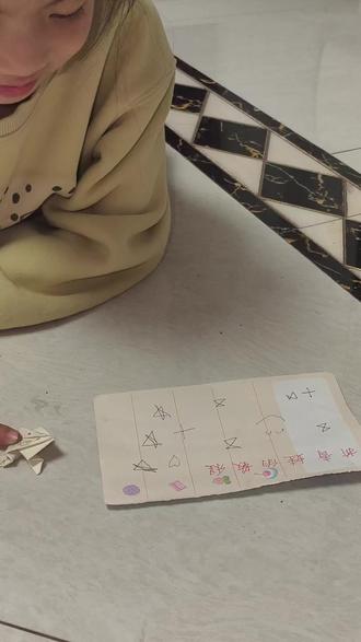 小青蛙折纸教程#