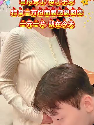 恭喜跨国夫妻不聪明和大眼妹,喜得贵子,母子平安!小土豆终于出生啦!给大家报喜来了#跨国夫妻 #中韩夫妻 #喜得贵子母子平安 #面膜 #面膜推荐