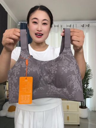 夏天谁还没件好穿的内衣啊,快试试海洱漫它们家 这款超薄无痕兔耳杯内衣,穿上又好看还特别舒适#海洱漫内衣 #透气舒适 #舒适文胸#女生必备