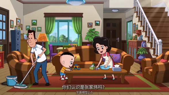 嘿嘿嘿 me认识#张凌赫#张家玮