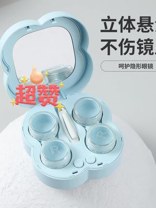 可以放两幅美瞳的超声清洗器!在外也能实现随洗随用同时收纳!关键还能拿来清洗耳钉#清洗隐形眼镜 #隐形眼镜 #隐形眼镜清洗器