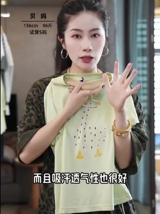 「麦麦秋」【抓大鹅】女中大童夏季卡通大鹅宽松短袖T恤上衣GX1077#短袖t恤 #女童短袖t恤 #中大童女孩衣服推荐 #女童夏装 #女童洋气服装推荐