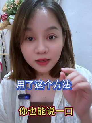#零基础学习粤语 #广东话教学#如何快速学习粤语 ,自从入手了这本书,粤语进步很大,以前听不懂,现在说得很流利