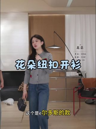 有趣的灵魂,百里挑衣,因焕新绽放新的光芒。 #小个子秋冬穿搭 #奔向户外穿搭要帅 #预制国庆出游穿搭 #秋冬穿搭新鲜感在线 #早秋穿搭三分钟出门不是梦