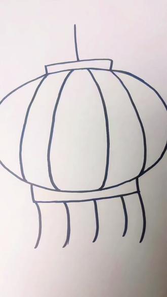#简笔画 #一学就会的简笔画 #每日一画 #零基础学画画 #灯笼 马上过年了,画个大灯笼,寓意吉祥团圆,黑白线稿,等你来涂。
