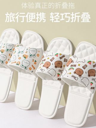 洁丽雅儿童可折叠便携式凉拖鞋卡通可爱女宝防滑耐穿男童一次性夏#儿童一次性拖鞋 #儿童凉拖鞋 #儿童便携拖鞋#拖鞋#好物推荐