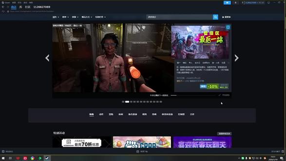 2026Steam打不开进不去错误代码对照表!解决方法分享 Steam错误代码-118、105、100、130、102、101、e87、e20解决方法#steam进不去 #steam打不开 #steam #steam错误代码 #steam报错