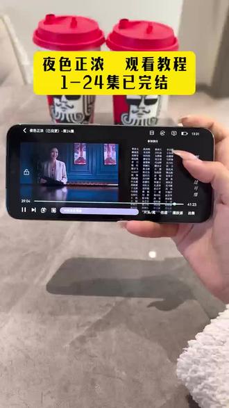 ¥7de52ACDep¥刻画戳心,都市剧爱好者必追#夜色正浓时#夜色正浓#夜色正浓开播#夜色正浓江疏影