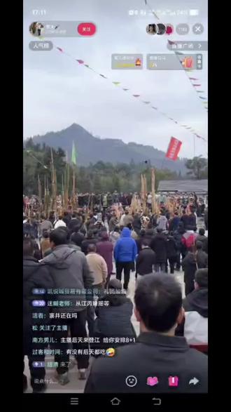 祝肇兴礼团猛虎队首战告捷,在从江丙妹镇尧等村首届芦笙比响大寨荣获第八名,稳猪一头#记录我们的民族风俗文化