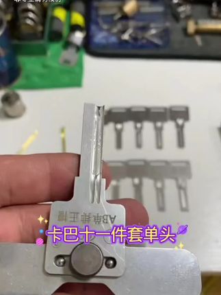锡纸卡巴十一件套头#五金工具 #实拍原视频 @抖音创作小助手