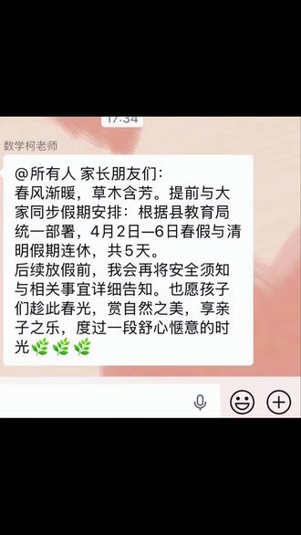#春假#春假的风算是吹到阳新了 🤩🤩🤩