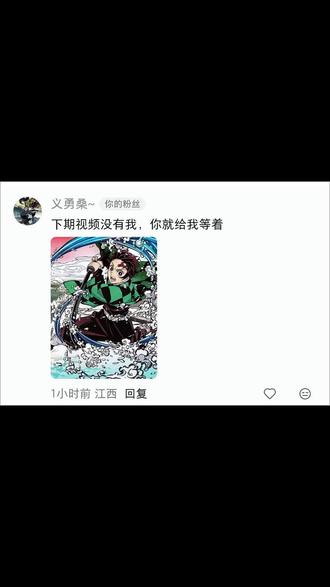 #一起学画画 这次是热血少年炭治郎
#鬼灭之刃手绘 #丙烯马克笔 #你发图我来画 #手绘头像