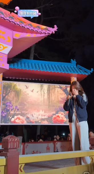 闫东26.4.5黑龙江美女演女儿国唱女儿情。东北美女都爽朗多好。#闫东#长春动植物公园