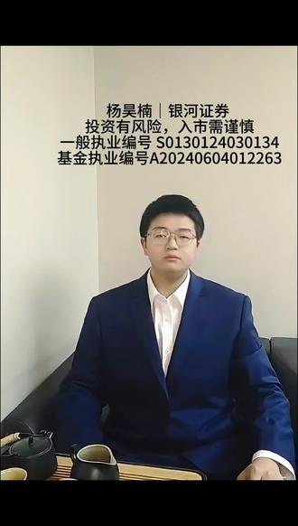 沐曦股份今天在科创板上市。
沐曦股份作为国内高性能GPU产品的企业,自成立以来,专注于GPU产品的技术创新和迭代升级,目前有GPU产品体系和自主开放的软件生态。公司推出的曦思N系列、曦云C系列GPU产品,其中曦云C系列,基于自研架构。
随着5G、人工智能、大数据等新兴技术的快速发展,集成电路作为这些技术的物理基石,其重要性日益凸显。沐曦股份的产品广泛应用于人工智能训练和推理、通用计算与图形渲染等领域。
沐曦股份是中国通信标准化协会、中国信息协会、中国互联网协会、中国半导体行业协会、中国计算机学会等行业协会的成员单位。
沐曦股份的上市进程:公司于2025年1月正式启动上市辅导,并在6月23日完成辅导验收。其上市申请在6月30日获得上海证券交易所受理,随后于10月24日通过上市委审议,并于11月12日正式获得中国证监会同意注册的批复。最终,公司股票于2025年12月17日在上海证券交易所科创板成功挂牌上市,历时170天。
最终确定的发行价格为每股104.66元,发行股份数量为4010万股,占发行后总股本的比例为10.02%,预计募集资金总额约为41.97亿元。所募集的资金将主要用于新型高性能通用GPU研发及产业化、新一代人工智能推理GPU研发及产业化等项目,旨在持续巩固其算力底座。
战略配售引进了国家人工智能产业投资基金、中国电信旗下天翼资本、京东、美团等多家产业资本参与。
#沐曦股份 #科创板 #人工智能 #GPU #上市