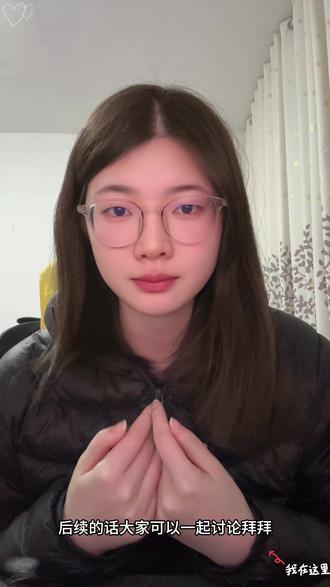 白银基金补偿如何登记? #白银 #国投 #基金 #基金理财 #理财