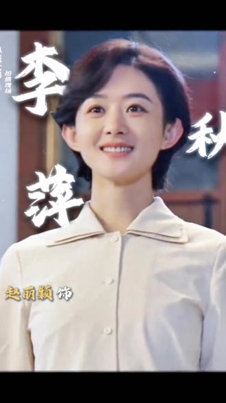 #一条娱评看懂小城大事 #小城大事 #赵丽颖 #黄晓明#赵丽颖新剧场景年代感好强