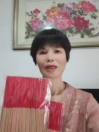 有烧香有保庇,保佑大家大赚钱#