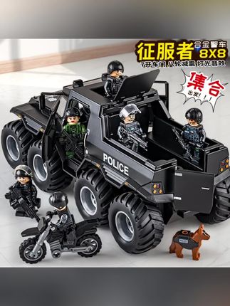 儿童仿真合金警车玩具装甲车特警车男孩越野车模型玩具汽车公安车3儿童#警车#特警车#装甲车#越野警车#儿童警车