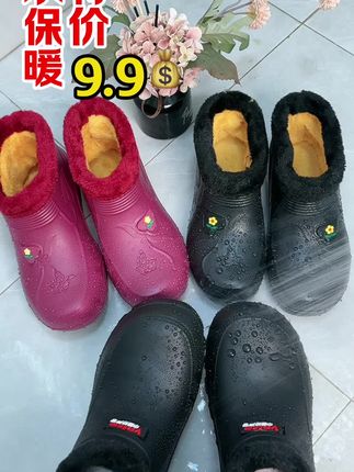 #男女同款 #防水防油保暖#软底软面穿上超舒服 #工厂直发#防滑耐磨