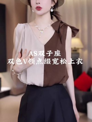 #强烈推荐 #上衣 #超级减龄 #女神穿搭