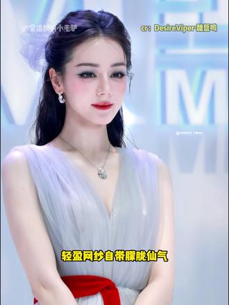 站姐团建的镜头下,是内娱百花齐放的美 #愚人节站姐团建 #颜值 #美神降临