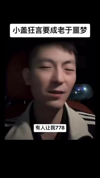 手拿g5打娇妻 谁人不知盖佳一