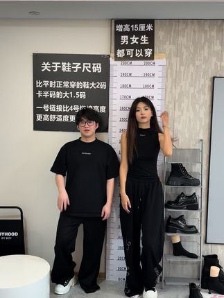#增高鞋 #增高