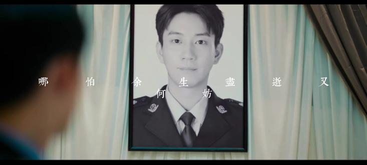 小跃 有师哥在.#罚罪 #罚罪2 #枫跃 #瑜奇