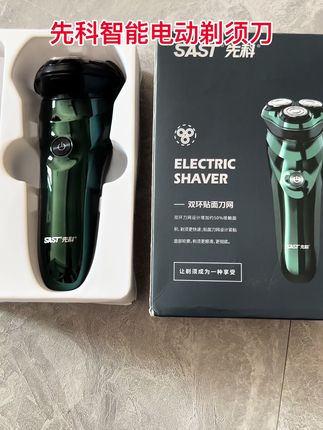 先科男士电动剃须刀 采用三刀头黑科技,紧密贴合脸部曲线,无论长短胡须都能剃除,剃须干净不留茬。具备全身防水特性,用完直接冲洗,清洁省时省力。 充电性能强劲,1小时充满电,续航持久耐用,长久无需担忧电量。其外观时尚简约,握持舒适自然。不管是送男友表爱意、给父亲尽孝心,还是自己使用,这款续航出色、功能强大的剃须刀,都能为他带来便利贴心的每日剃须体強。#男士好物#送礼指南#安用好物#剃须刀#好物推荐🔥@抖加🔥上热门🔥dou+🔥热点宝 @DOU+上热门