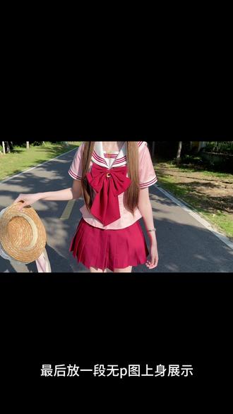饭饭少女家祈月少女开箱 #水手服 #饭饭少女家 #开箱